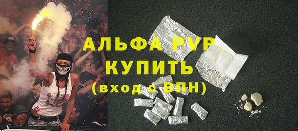 ALPHA-PVP Богородицк