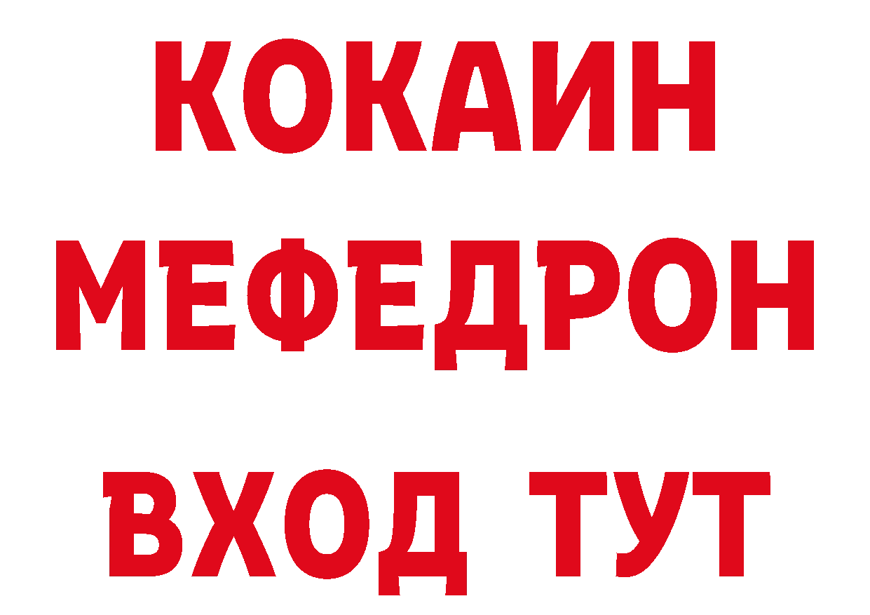 Магазин наркотиков дарк нет клад Бирск