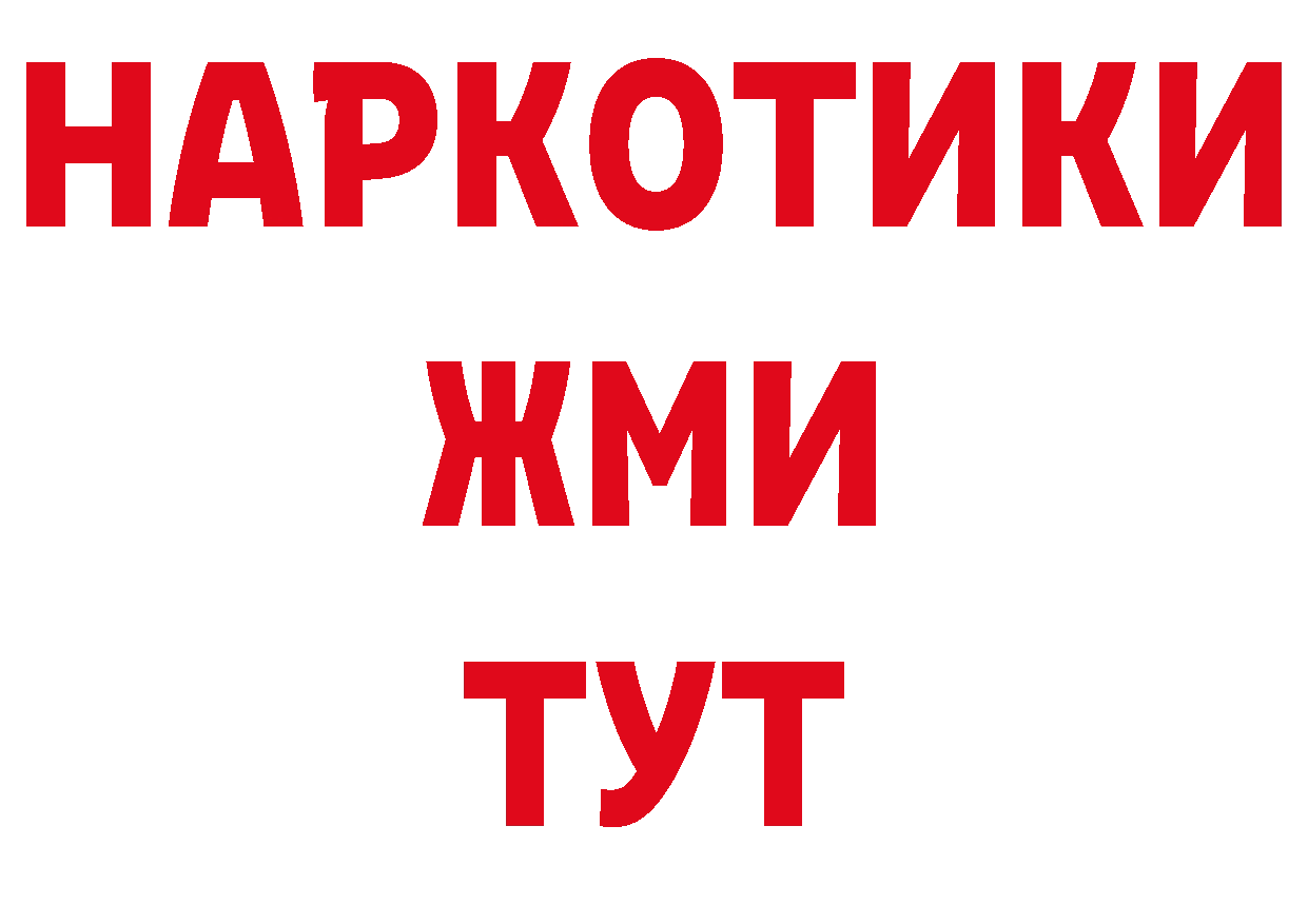 Печенье с ТГК конопля зеркало даркнет кракен Бирск