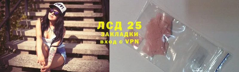 Лсд 25 экстази ecstasy  Бирск 