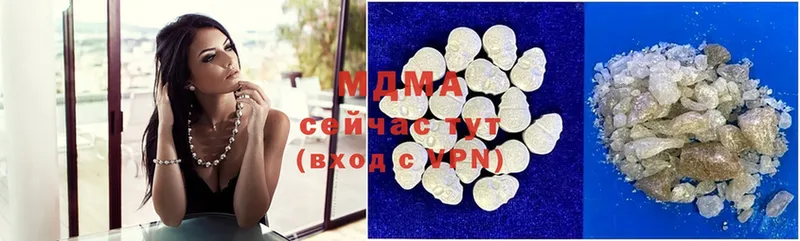 MDMA молли  Бирск 